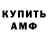 Кетамин VHQ Ummu Ka