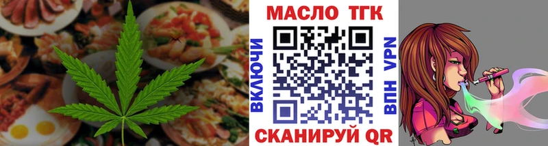 где можно купить   Дзержинск  KRAKEN ССЫЛКА  Печенье с ТГК марихуана 