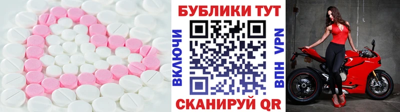 Ecstasy 280мг  наркотики  Дзержинск 