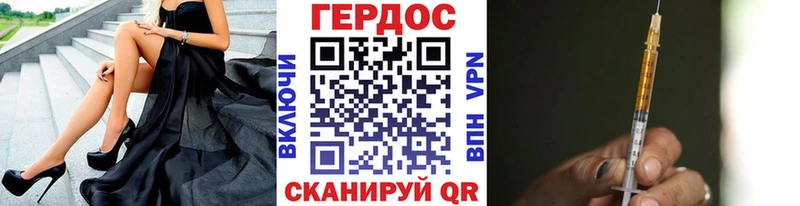 где продают   Дзержинск  Героин белый 