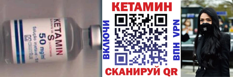 Кетамин ketamine  где можно купить наркотик  Дзержинск 