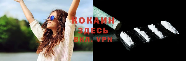 COCAINE Алексин