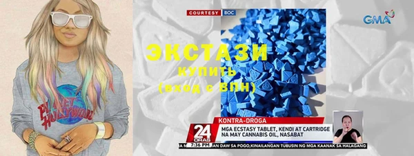 стафф Лабытнанги
