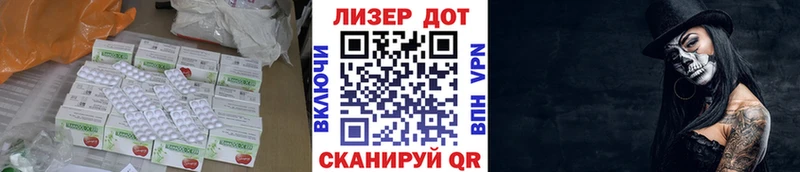 LSD-25 экстази ecstasy  Дзержинск 