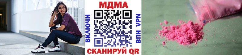 сколько стоит  Дзержинск  MDMA молли 