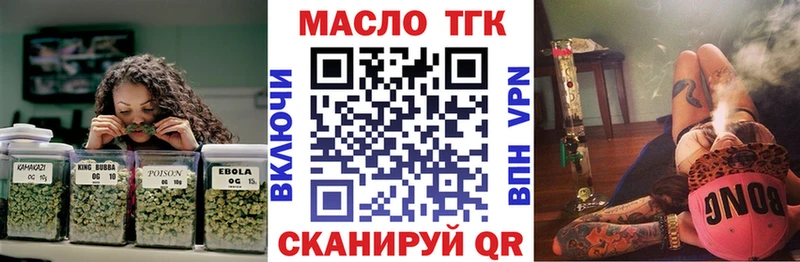 блэк спрут зеркало  Дзержинск  ТГК THC oil 