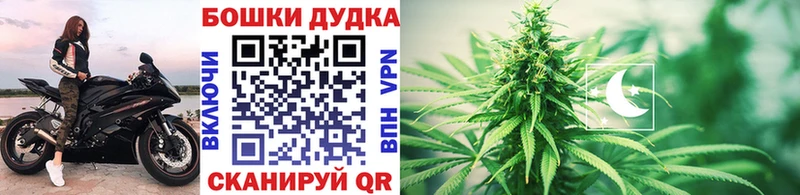 закладки  Дзержинск  Марихуана VHQ 